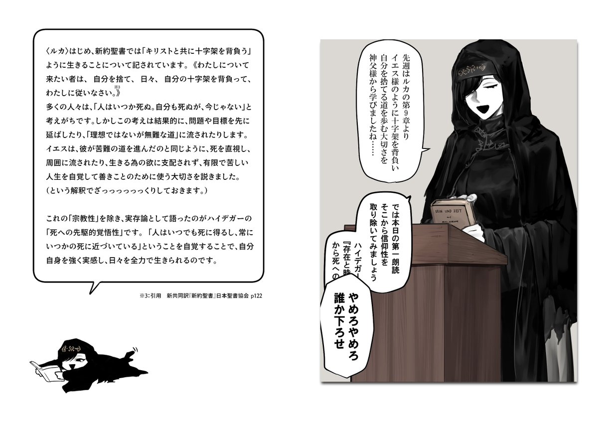 サンプル 早期購入特典の代わりとして、シールを印刷できるネットプリント番号を付属させています。 10月7日の17時ごろまで印刷可能です。 (印刷の締切で、その日まで購入すればいつでも印刷できるわけじゃないので注意。また印刷費用として300円かかります)