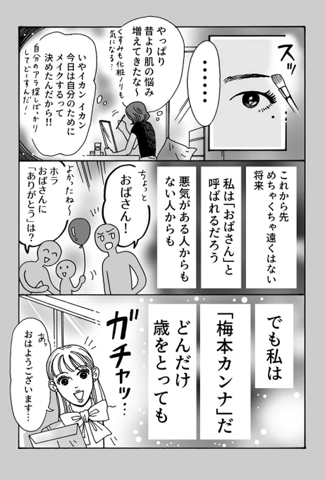 (2/2)
