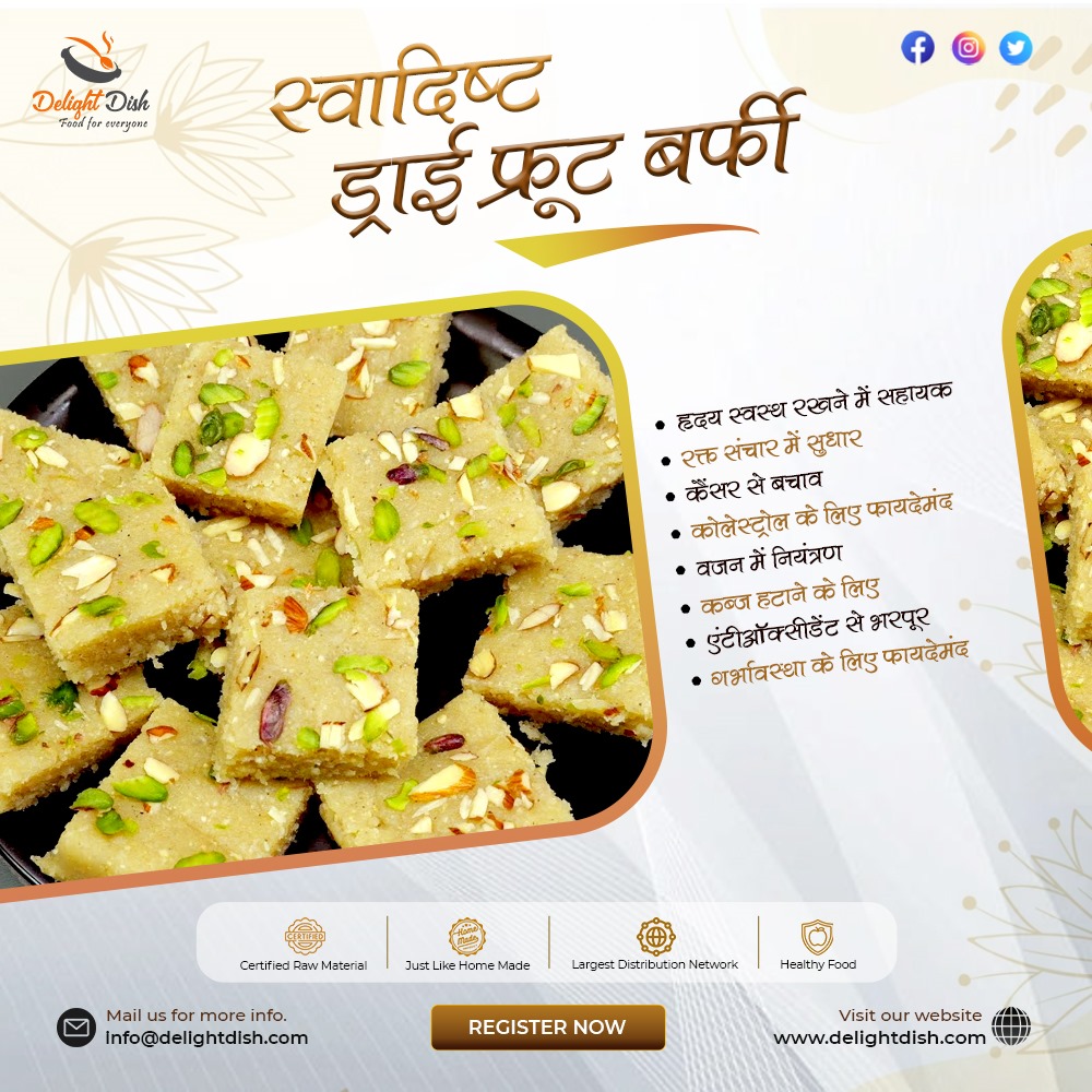 delight_dish's tweet photo. #DelightDish
#CookingSpecialist
#FoodBusiness
#DryFruitBarfiRecipe

*Click on below link and register*
https://t.co/qMnx6dJZ8m

*Click on our social links Like, Comment &amp; Share*
https://t.co/5iUEB1B2jx
https://t.co/r9SdO1bp8Q
https://t.co/SLtlJ1v4jL
https://t.co/wNDiAUJKVW https://t.co/ODfJAPILne