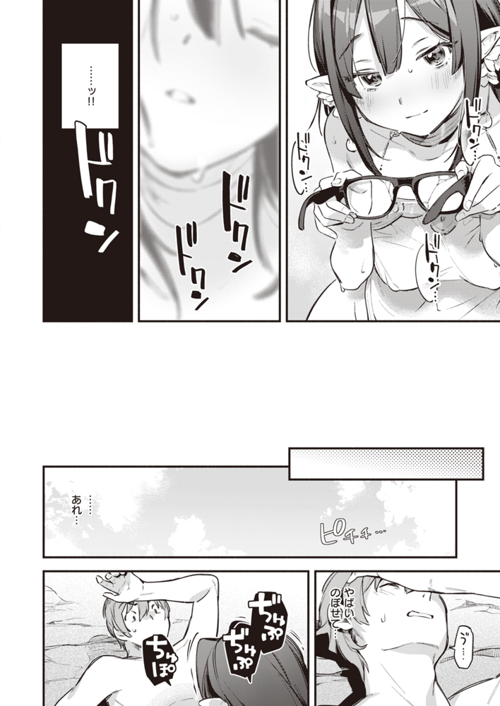 【R-18】世にもえっちな秘湯と美女の話(3/3)
続きは発売中の快楽天11月号か、Komifloで読めます▶https://t.co/2Pp37iLdd0
よろしくお願いします♨️ 