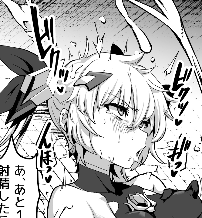 負けるはずがないんだよね
敵と戦ってる最中に猿みたいにオホオホしながらふたなりちんぽをセンズリこいたりするわけがないんだよね

ここめちゃくちゃかわいく描けたのでトリミングしていい?って聞いたらOK出たので貼ります 