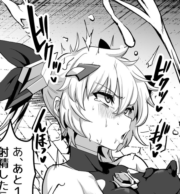 負けるはずがないんだよね
敵と戦ってる最中に猿みたいにオホオホしながらふたなりちんぽをセンズリこいたりするわけがないんだよね

ここめちゃくちゃかわいく描けたのでトリミングしていい?って聞いたらOK出たので貼ります 