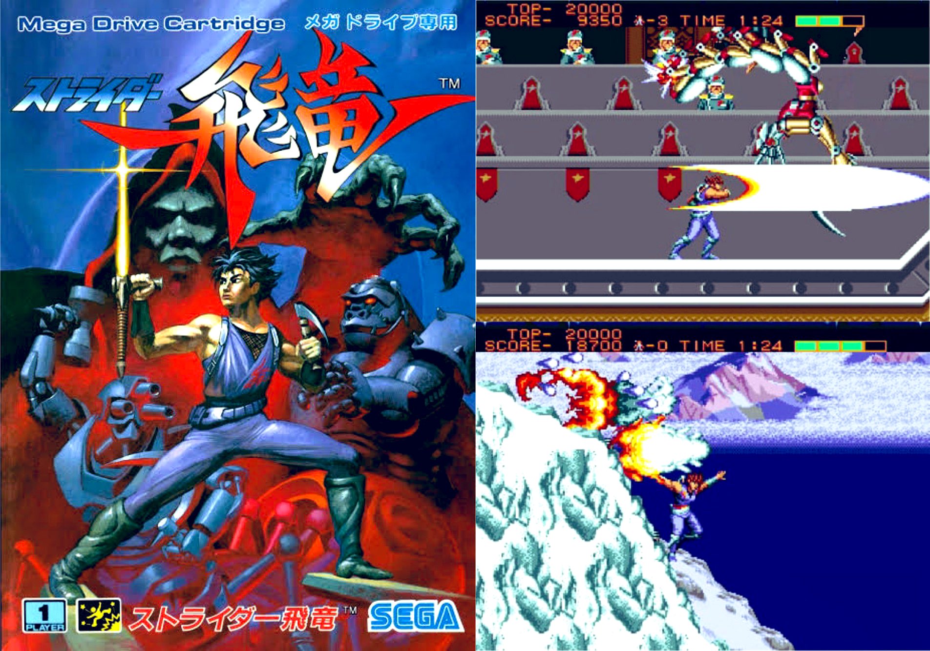 激レア!!! ストライダー飛竜 コースター CAPCOM×PASELA BAR 激レア!!! ストライダー飛竜 コースター CAPCOM×PASELA BAR Demo