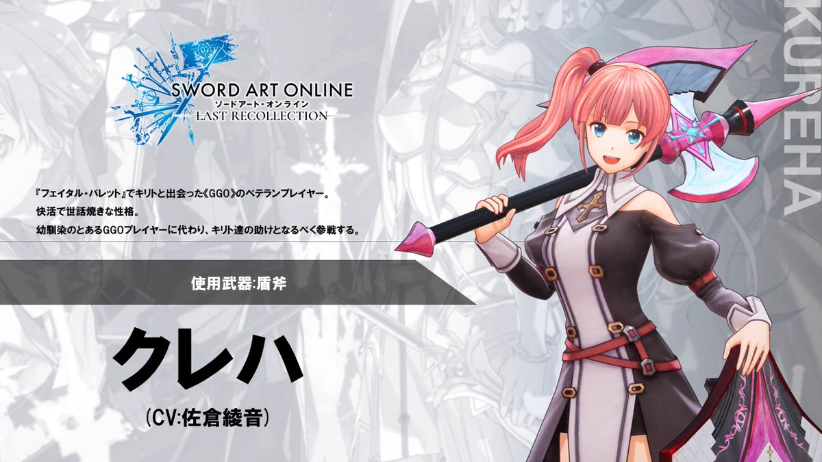 SAO ホロウ・リアリゼーション メタリックバッジ 3種セット 希少品 SAO ホロウ・リアリゼーション メタリックバッジ 3種セット 希少品 SAO