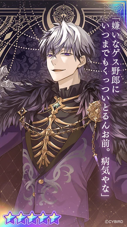 イケメンヴィラン ジュード 公式】イケメンヴィラン🕊好評配信中💜 on X: 