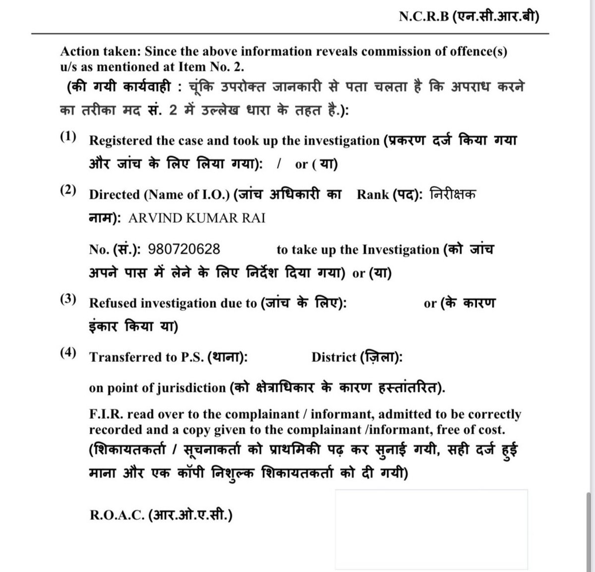 DeepakSEditor's tweet photo. किसी खबर पर सरकार को एतराज हो तो रिपोर्टर पर तुरंत मुकदमा ठोंकना तानाशाही है। 
दैनिक भास्कर की ममता त्रिपाठी पर मुकदमा और ममता की रिपोर्ट को ट्वीट करने वाले आलोक पाठक पर मुकदमा योगी सरकार की कमजोरी दर्शाते हैं।
अब तक जो गुजरात में हो रहा था वो अब योगी सरकार यूपी में कर रही है। https://t.co/caCsY6xQ3c