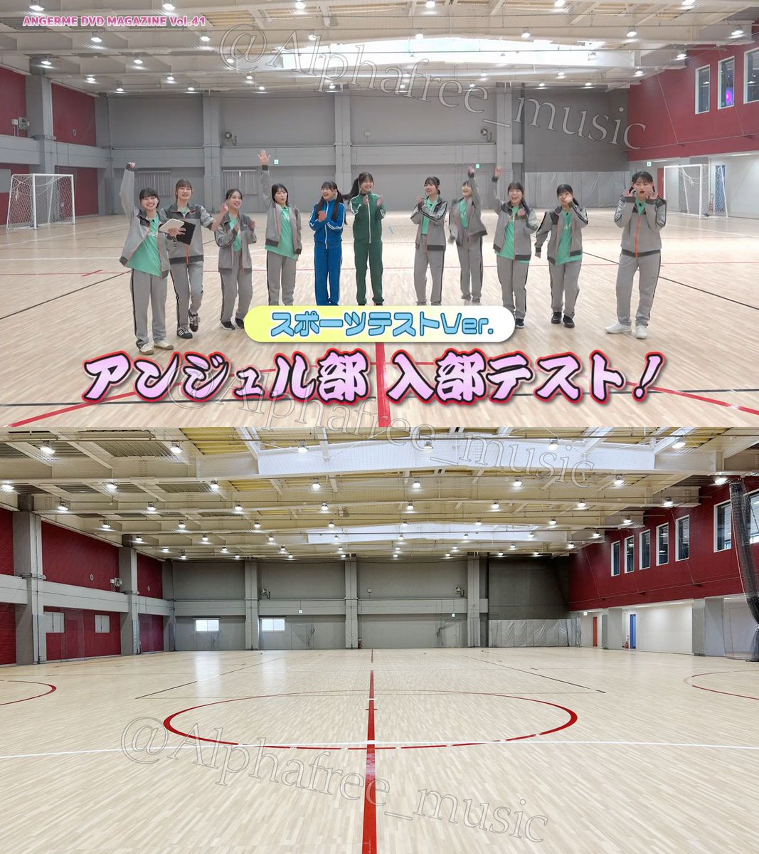 アンジュルム DVD MAGAZINE ロケ地・撮影スタジオ - ハロプロ 雑多情報