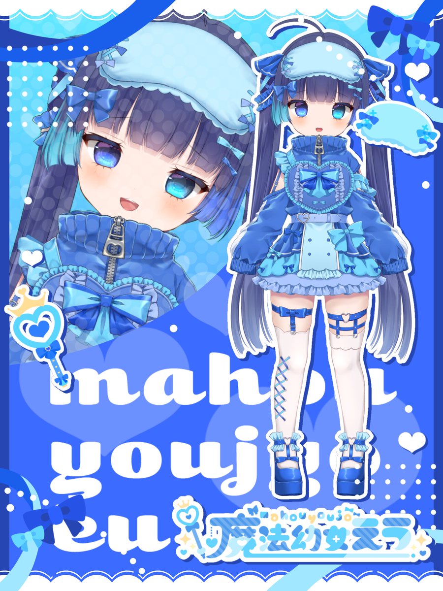 むぅめるっぴ- ̗̀( ˶^ᵕ'˶)b (@HelloMuu) / Posts / X