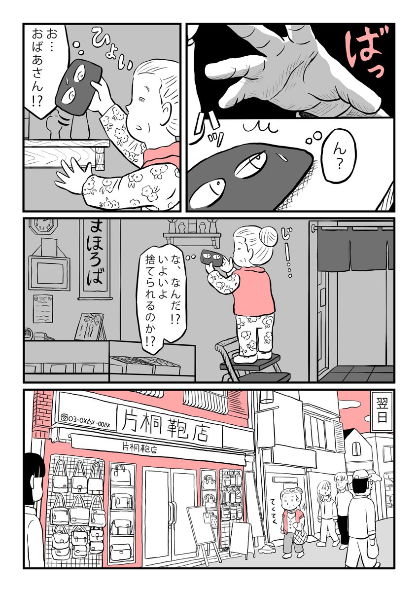(2/4) 