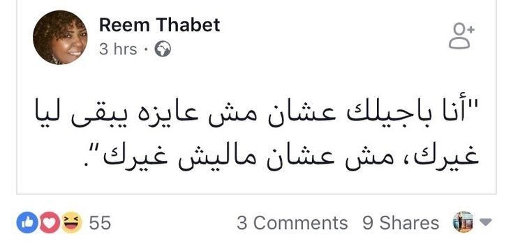 ايوه بجد ...