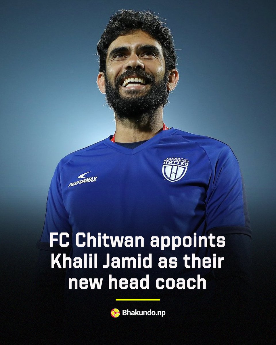 BhakundoNepal's tweet photo. 🚨 | OFFICIAL ✅ : FC Chitwan announces former Aizwal FC and NorthEast United head coach Khalil Jamil as their new head coach. #NepalSuperLeague2023 #NepaliFootball #FCChitwan
https://t.co/JqE4nXKG9a https://t.co/zJKjqGdLnp