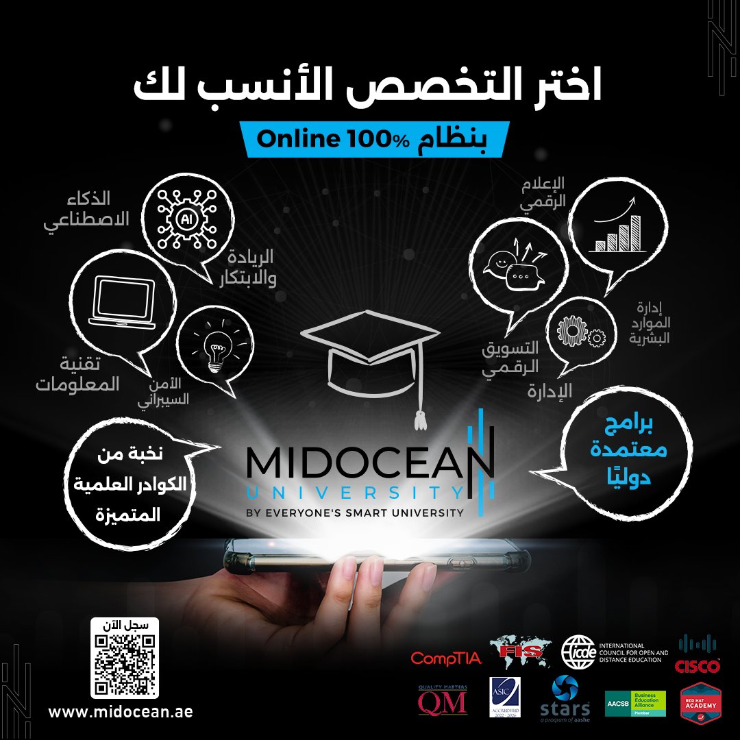 MidoceanEduKm's tweet photo. يمكنكم التسجيل الآن من خلال الرابط التالي: ⁦⁩
https://t.co/6exlYKYTsY

#جامعة_ميدأوشن 
#MidoceanUniversity 
#OnlineLearning https://t.co/WvXXRRhhWN