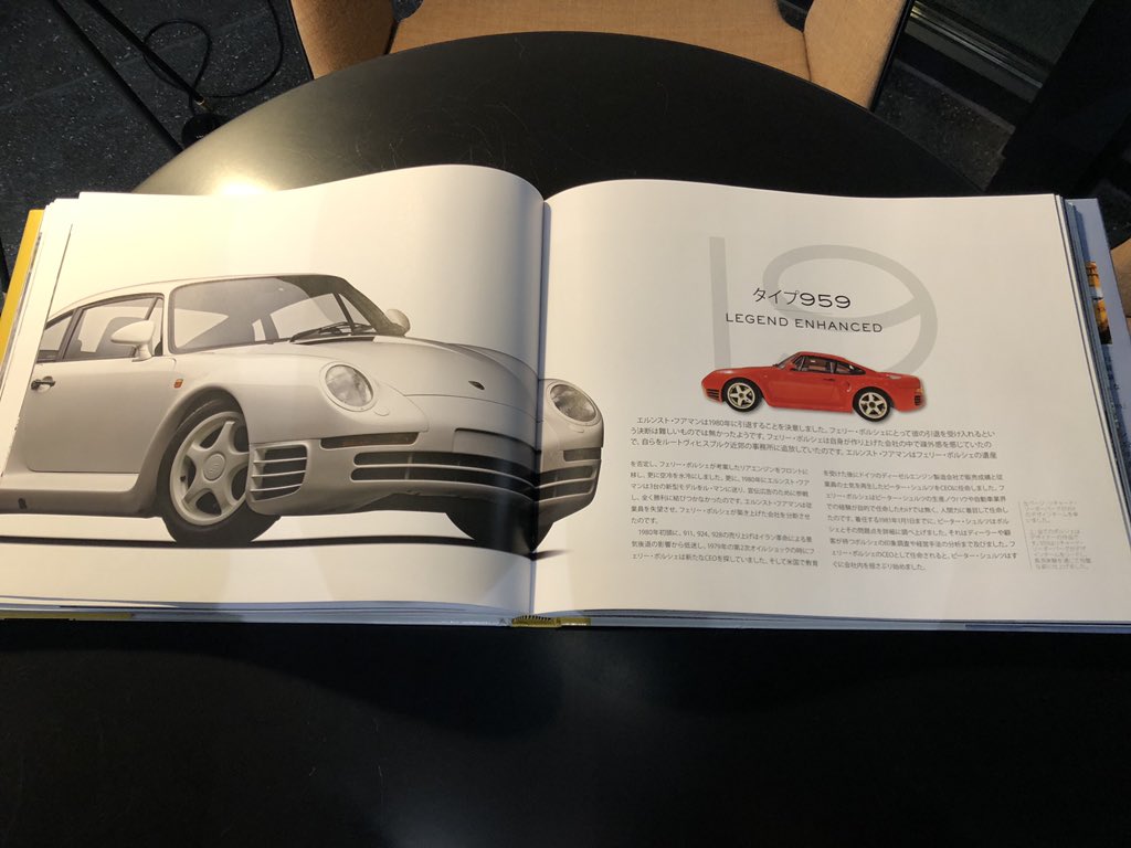 PWLCARS's tweet photo. 質問

#どのポルシェがお好きですかシリーズ

#porschestudioginza
#ポルシェスタジオ銀座
#porsche959
#ポルシェ959 https://t.co/UUUq1aUuNe