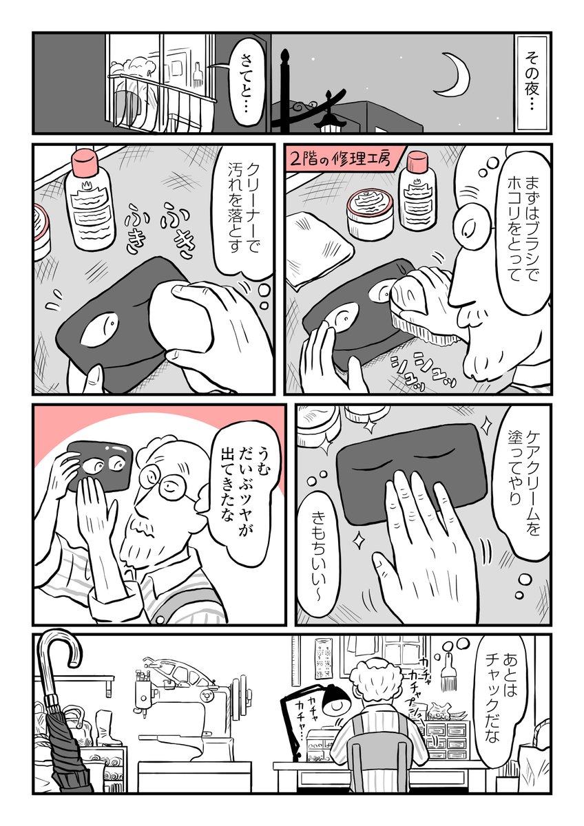 (3/4) 