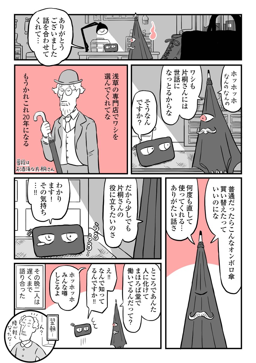 (4/4) 