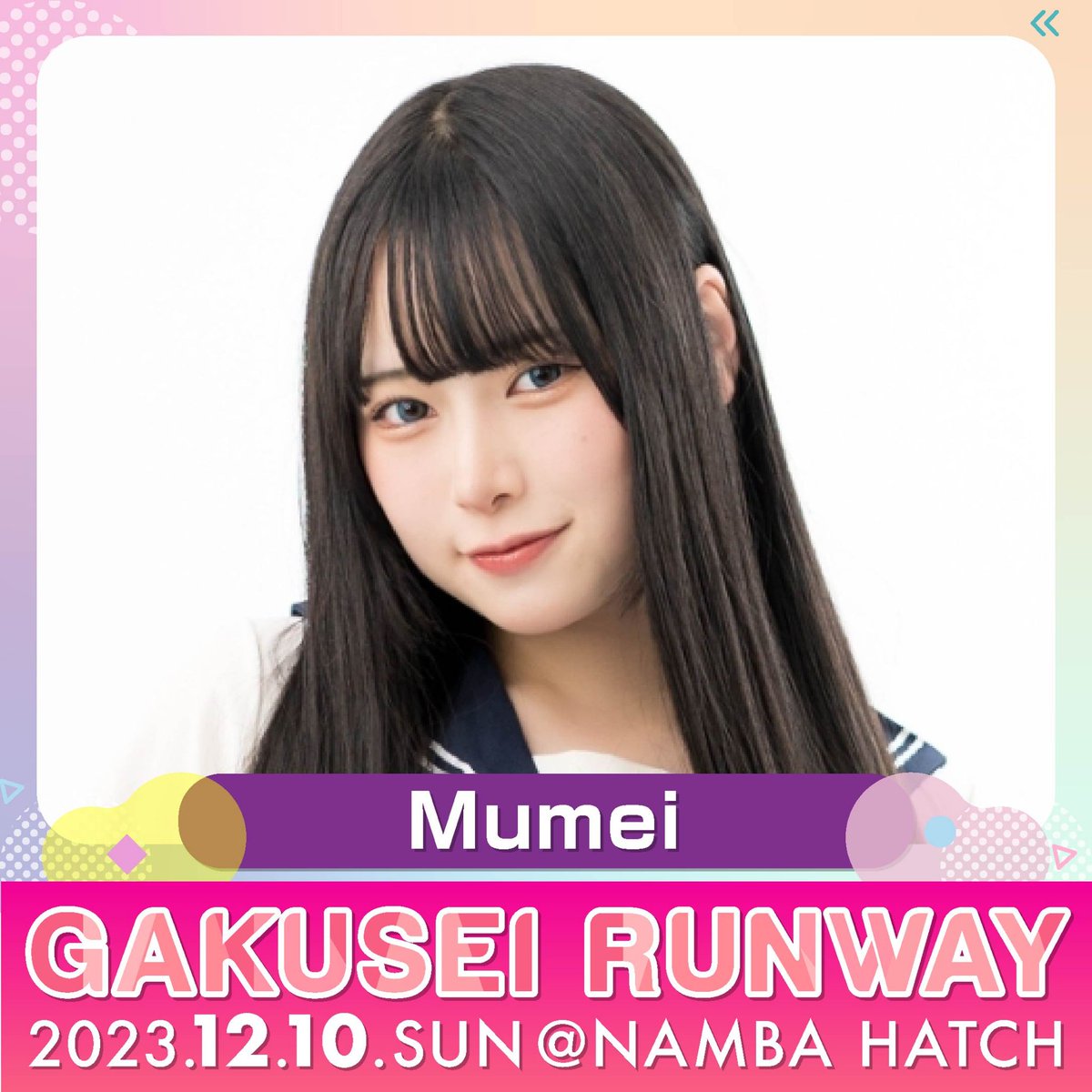 Mumeixxx【むめい】 on X