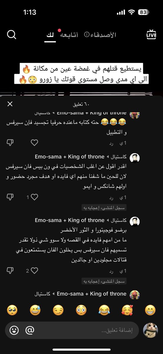 ii17z3's tweet photo. شانكس وايمو وريو وفوجي فان سيرفس 😵😵😵😵😵😵😵😵 https://t.co/2pY1N3rBnK