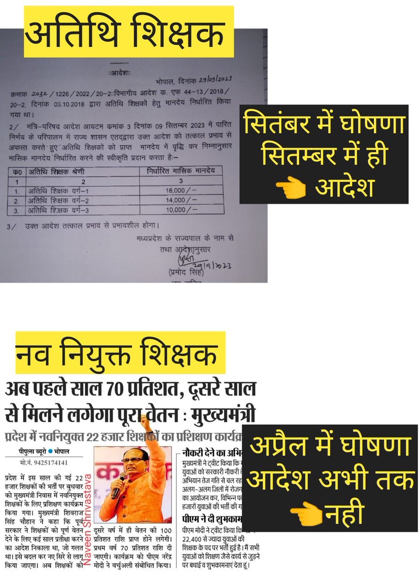 rahul_baiswar's tweet photo. @Indersinghsjp https://t.co/1OCZORif6b
