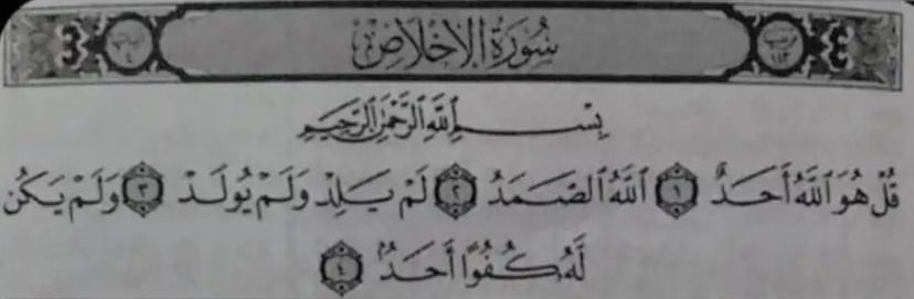 خَالِد tweet media