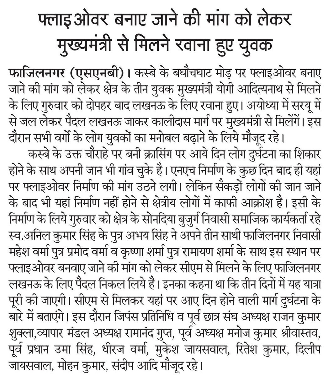 RaajputAbhay's tweet photo. @myogiadityanath जी आशा है कि आपसे मुलाकात होगी 🙏
@BJP4UP @aajtak @ABPNews @rajbsrawat1987 @_AKKaushik https://t.co/dXRrozHkIr