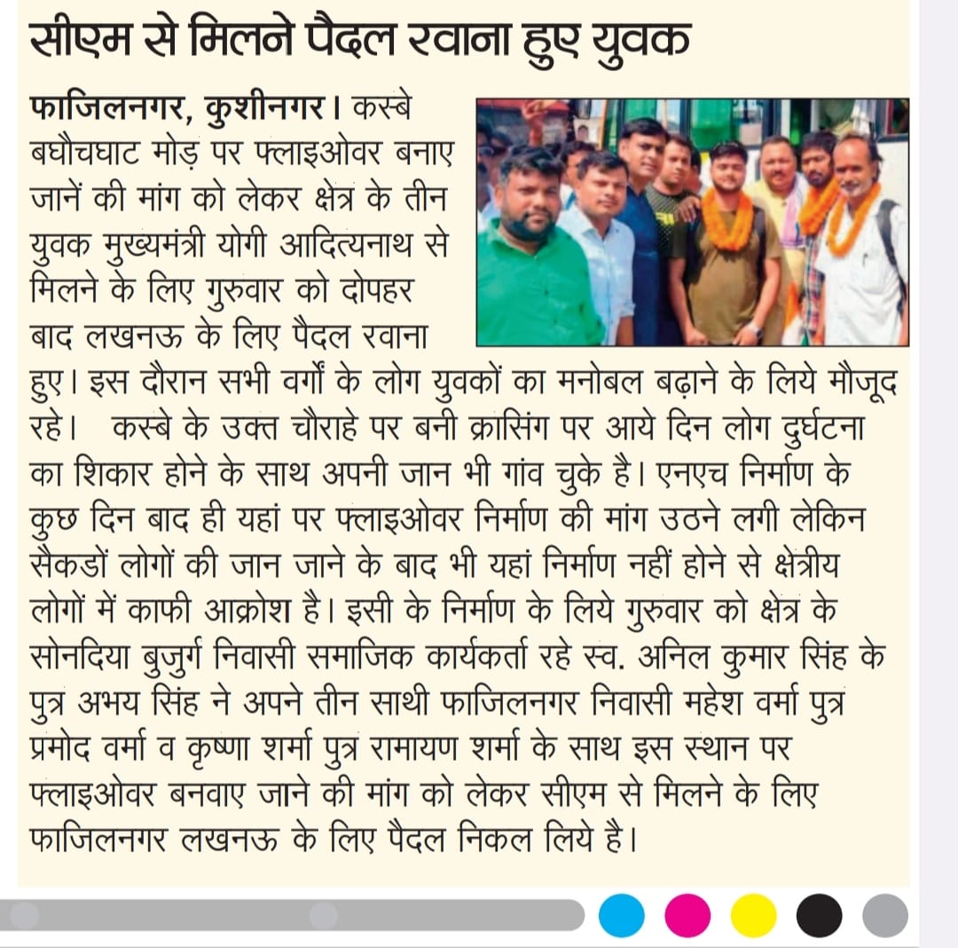 RaajputAbhay's tweet photo. @myogiadityanath जी आशा है कि आपसे मुलाकात होगी 🙏
@BJP4UP @aajtak @ABPNews @rajbsrawat1987 @_AKKaushik https://t.co/dXRrozHkIr