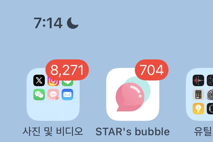 모지 알람 이게 맞나