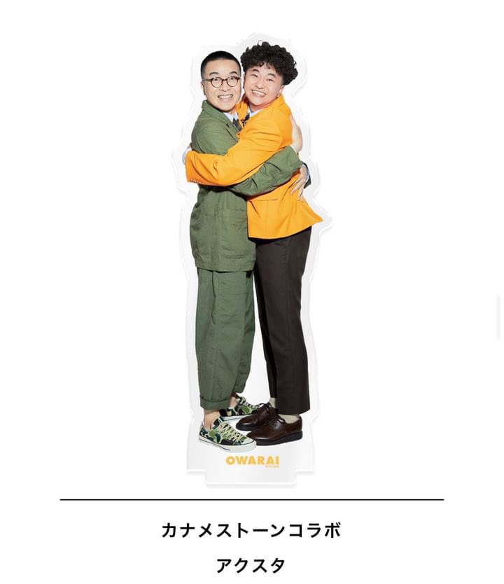【激安アウトレット!】 カナメストーン 零士（東峰零士）  X: on タレント・お笑い芸人