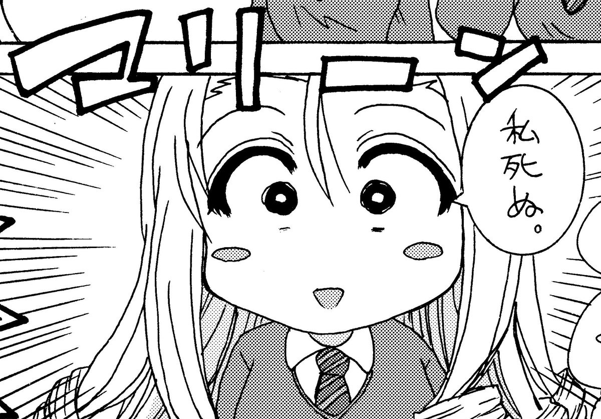 ガルパン最終章第四話を観るため日曜出勤の代休を公開日に取ったのに今日いきなり上司の歓迎会の予定が金曜日に入った…_(┐「ε:)_ 