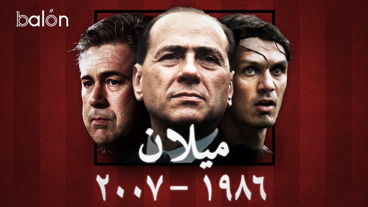 الليلة إن شاءالله