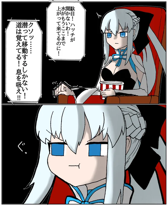 モルガンさまと映画#FGO 