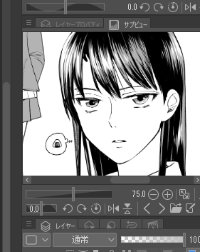 サブビューに黒瀬がいる。常に…… 