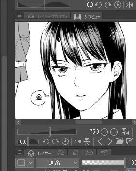 サブビューに黒瀬がいる。常に…… 