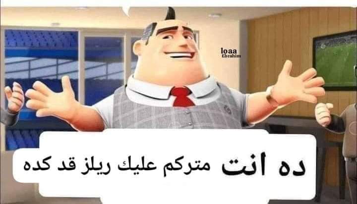 egymeme11's tweet photo. اتصالحت انا وشخصي المفضل عادي
انا: https://t.co/PBRNsEL7Al