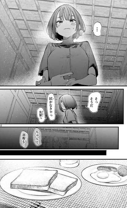 3/3 続きは下記URLから↓ 