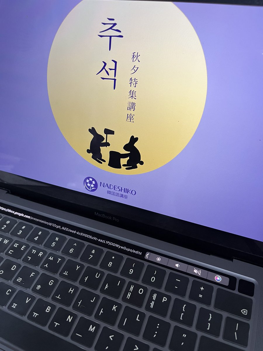 bangtan_lab's tweet photo. 韓国は추석(秋夕)連休真っ只中🌕
今夜21時から秋夕にまつわるプチ講座と雑談で楽しくLIVEしたいと思います♪限定500名になりますので興味ある方は是非遊びに来て下さい〜☺️ #즐추 #추석2023 https://t.co/PYJMoEq2HI