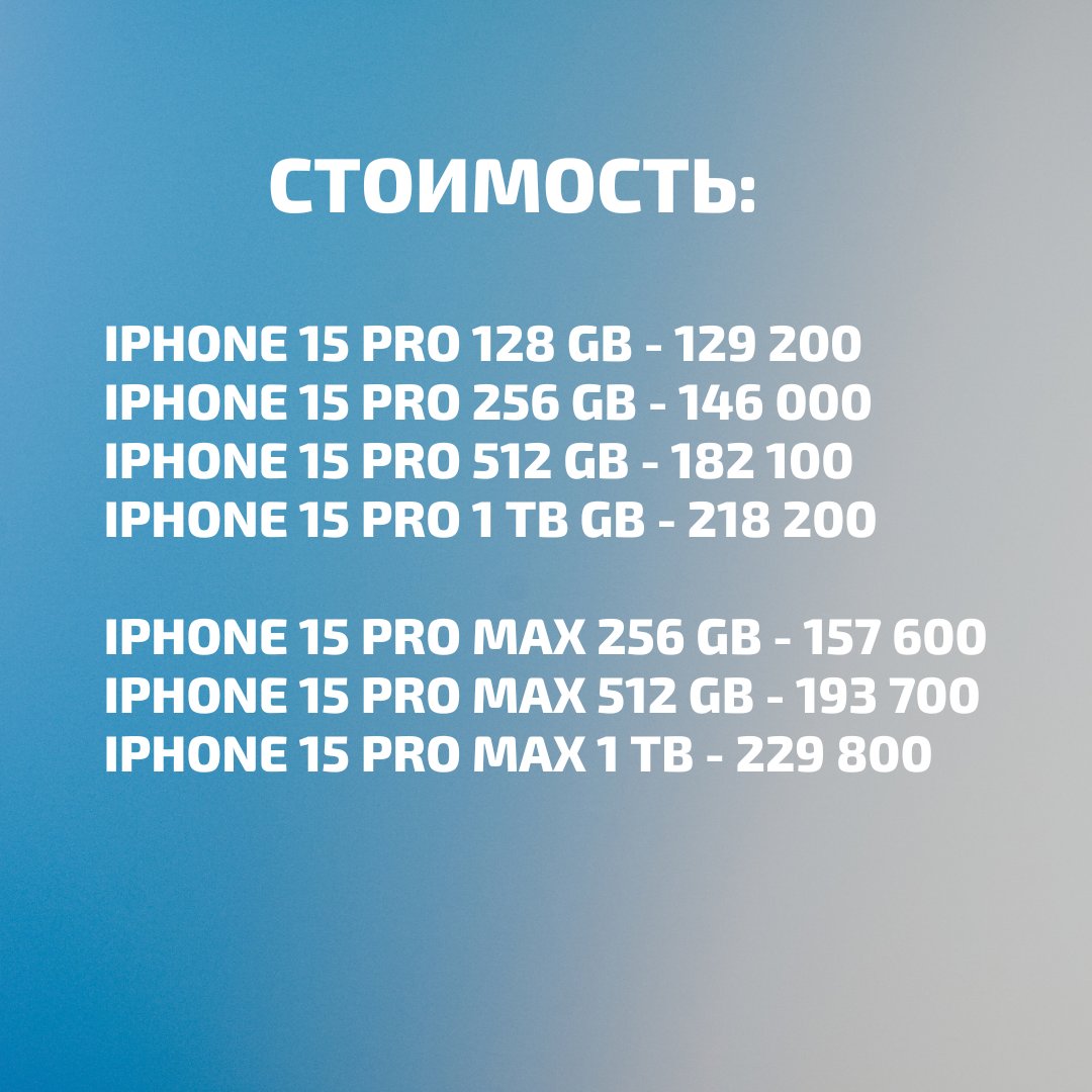 Отправим по всей России и СНГ iPhone 15 из Таиланда по самым низким ценам (по версии меня) у меня.

Ожидание до Якутска:
iPhone 15, 15 Plus ~ 7 дней
iPhone 15 Pro, Pro Max ~ 1 месяц

Большой ретвит, чтобы ваши друзья сэкономили кучу денег!