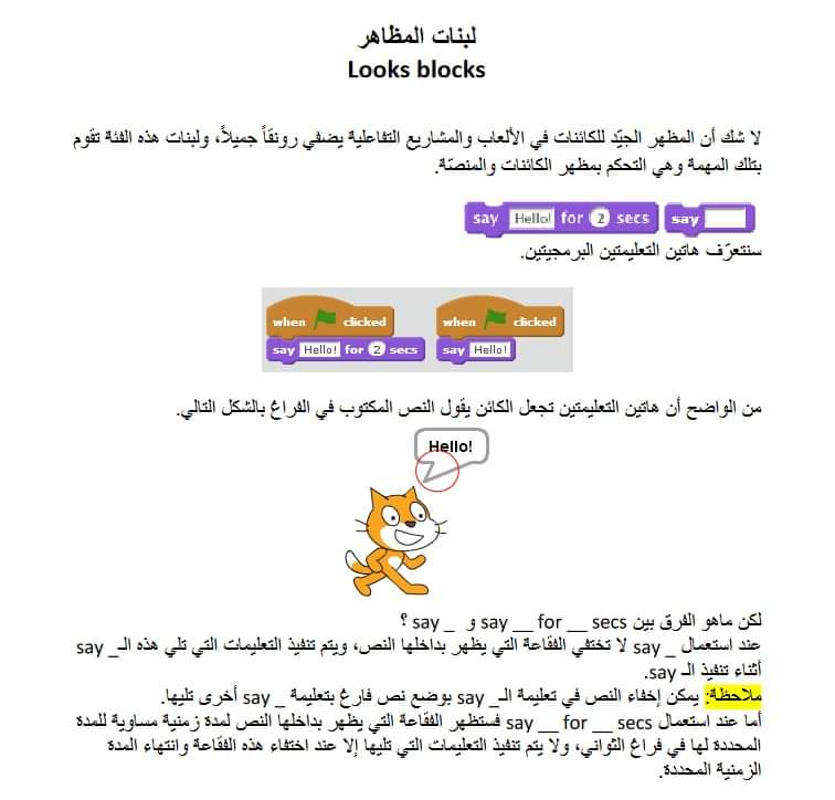 harmashcom tweet picture