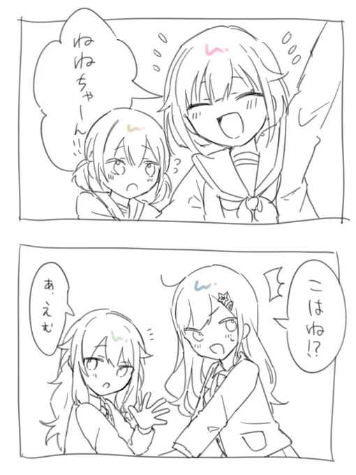🐹ちゃんを誘って神高に来る🍬ちゃんと
びっくりする🎧ちゃんと慣れちゃった🤖ちゃん 