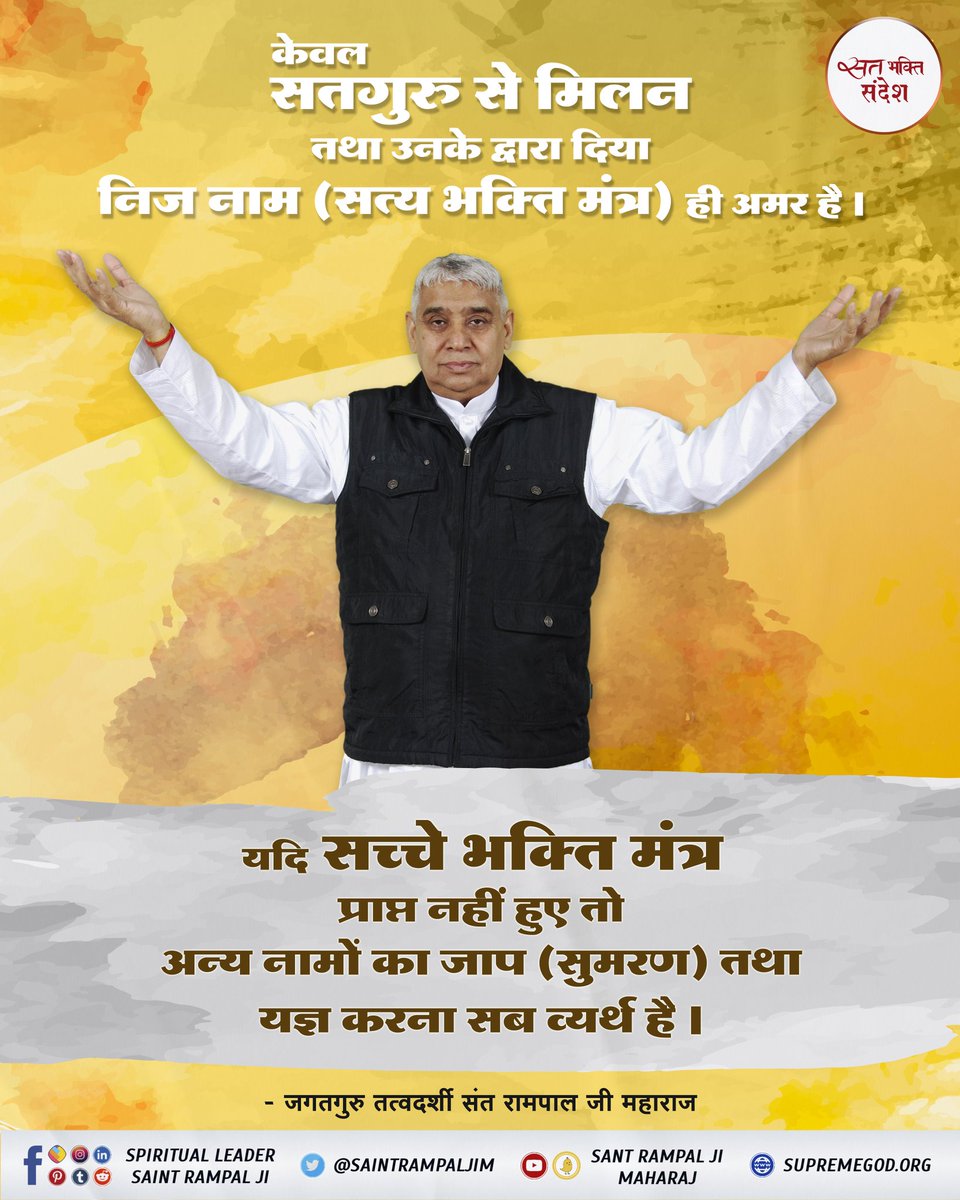 SaintRampalJiM's tweet photo. #सत_‌भक्ति_संदेश https://t.co/QjGCkfMtxA