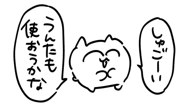 @12120215t Thank you! 