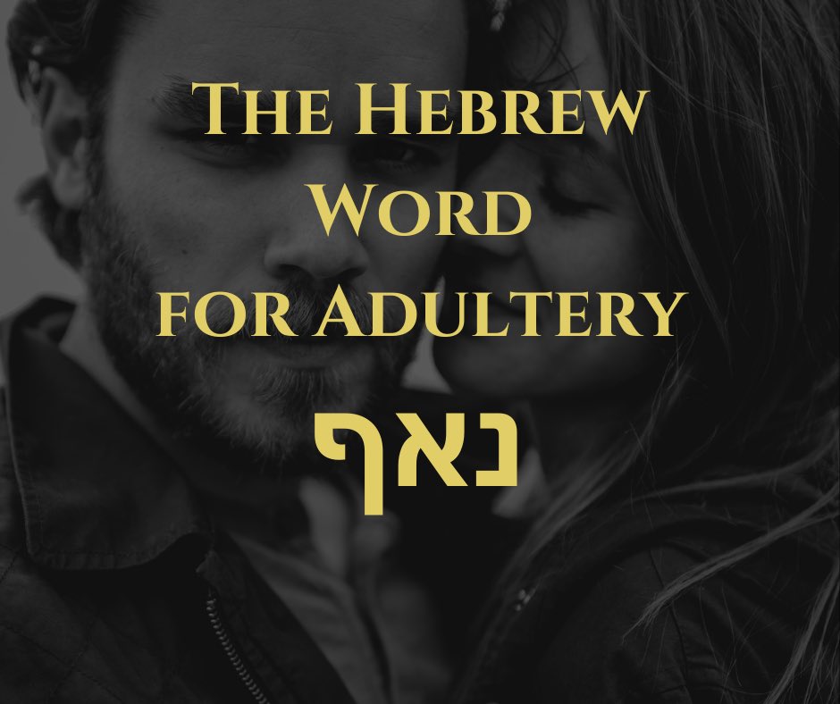 birdchadlouis's tweet photo. When God warned Abimelech not to have sex with Sarah, the king complained that Abraham’s lies had almost brought on him and his kingdom “a great sin” (Gen. 20:9). In calling this “a great sin,” Abimelech was echoing the name given to adultery in some ancient law codes. In the OT, to na‘af  (נאף) is not merely to have illicit sexual intercourse, but to engage in intercourse with someone who is not your spouse.

Many references to na‘af, however, are not about sex but idolatry. In fact, the four other occurrences of “a great sin” refer to Aaron’s golden calf (Exod. 32:21, 30–31) and Jeroboam’s idolatrous calves (2 Kings 17:21).

This accords with the oft-repeated image of Israel “whoring after other gods.” One of the most explicit, even R-rated, sermons about spiritual adultery is in Ezekiel 23, where the prophet castigates both Jerusalem and Samaria for defiling themselves, time and again, welcoming just about any foreign deity to fondle them and take them to bed.

The commandments “You shall have no other gods” and “You shall not commit adultery” are therefore two sides of the same coin: worship only the Lord and have sex only with your spouse.

Given this Hebrew background, it seems quite fitting that when Paul depicts the church’s connection with the Messiah, he says that the church is Christ’s bride. The twofold “great sin”—idolatry and adultery—having been atoned for by Jesus, we both wed and worship our heavenly Groom. “He remains faithful—for he cannot deny himself” (2 Tim. 2:13).

Our great sin is no match for his greater redemption.

-Adapted from my book, Unveiling Mercy: 365 Daily Devotions Based on Insights from Old Testament Hebrew