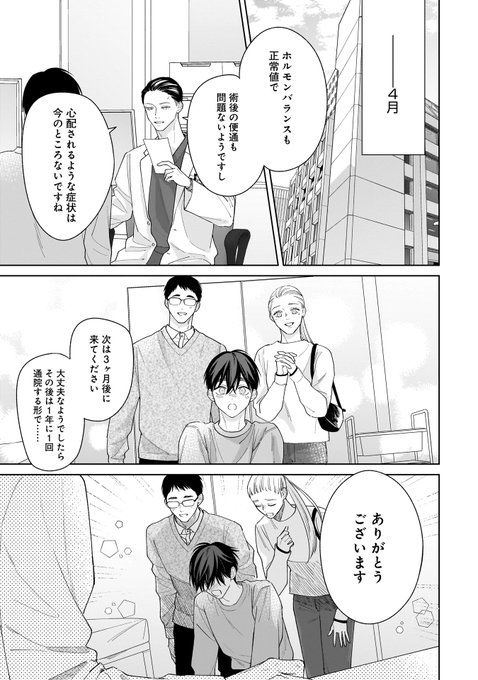 靴川『秘匿のΩ』POPUP開催中！(@kutsu111) さんのマンガ一覧