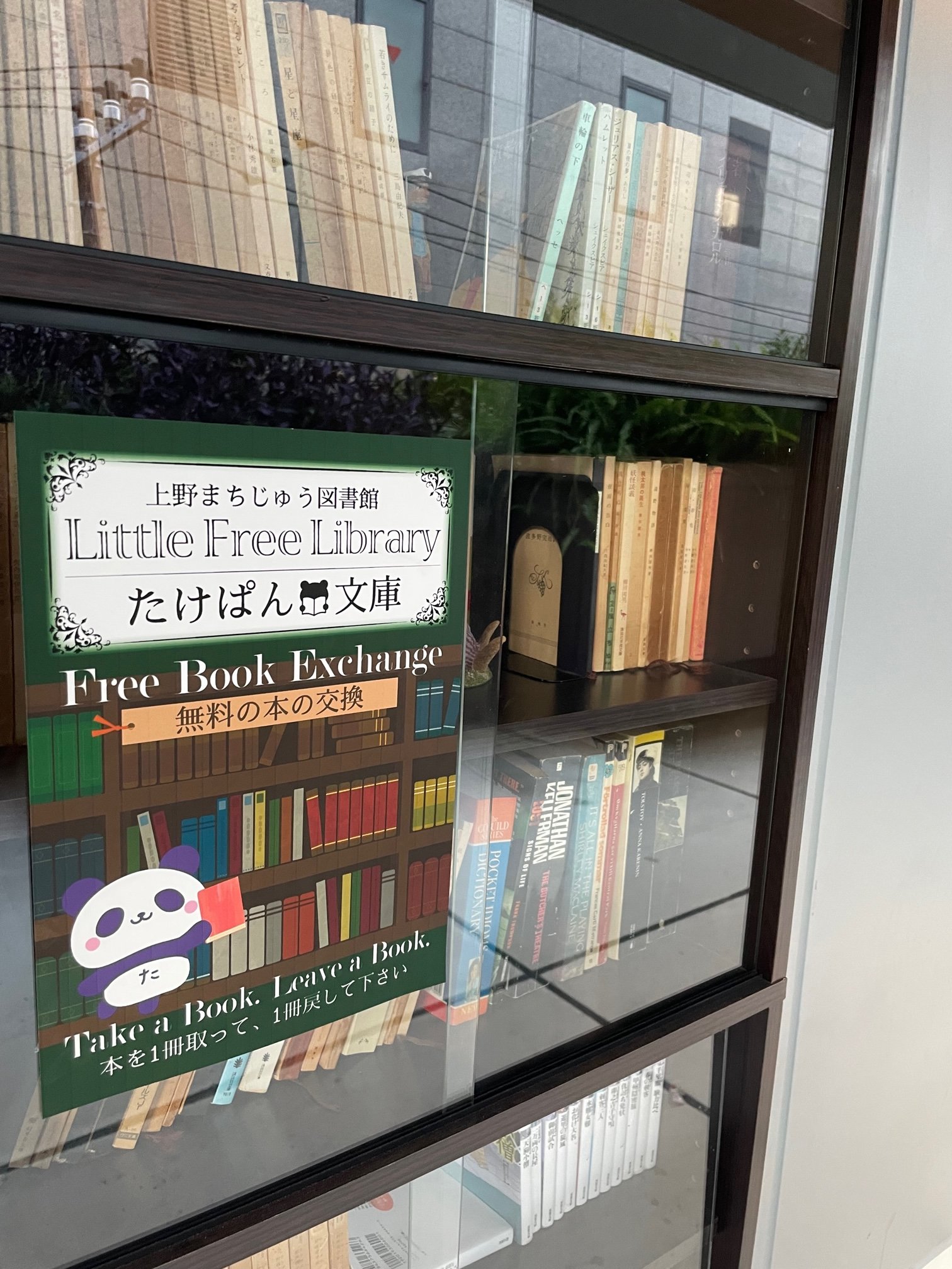 多慶屋(たけや) on X: 多慶屋(たけや) on X: