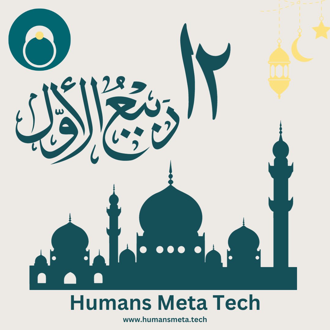 HumansMetaTech's tweet image. 🌟 Celebrating the blessed day of 12 Rabiul Awal, a reminder of the Prophet's (peace be upon him) light that continues to guide us.
#12rabiulawal #خاتم_النبیین_محمدصلى #TwitterX #FridayVibes