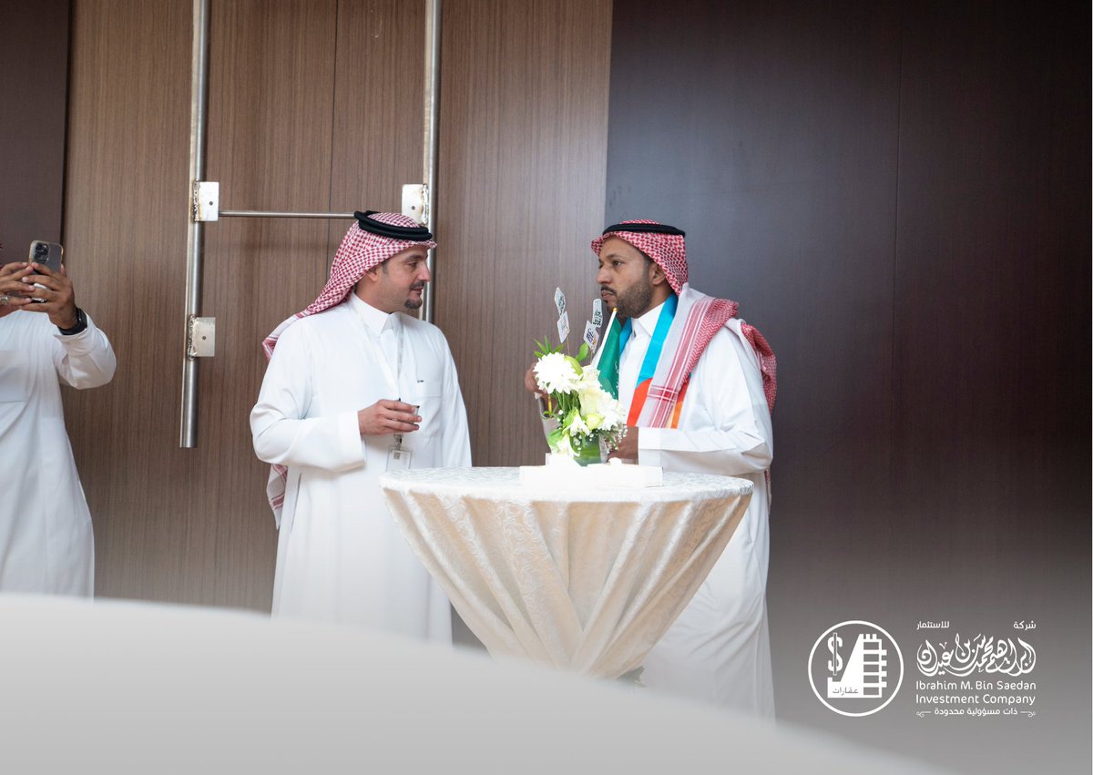 imsaedan's tweet photo. احتفال مجموعةشركات ابراهيم بن سعيدان للاستثمار اليوم الوطني ٩٣ 
شركة ابراهيم بن سعيدان وشركاؤه للتقييم العقاري 
شركة نلت للوقود
شركة الديار للمجموعات السكنية 

#نحلم_ونحقق https://t.co/SlPx2B0Mg5