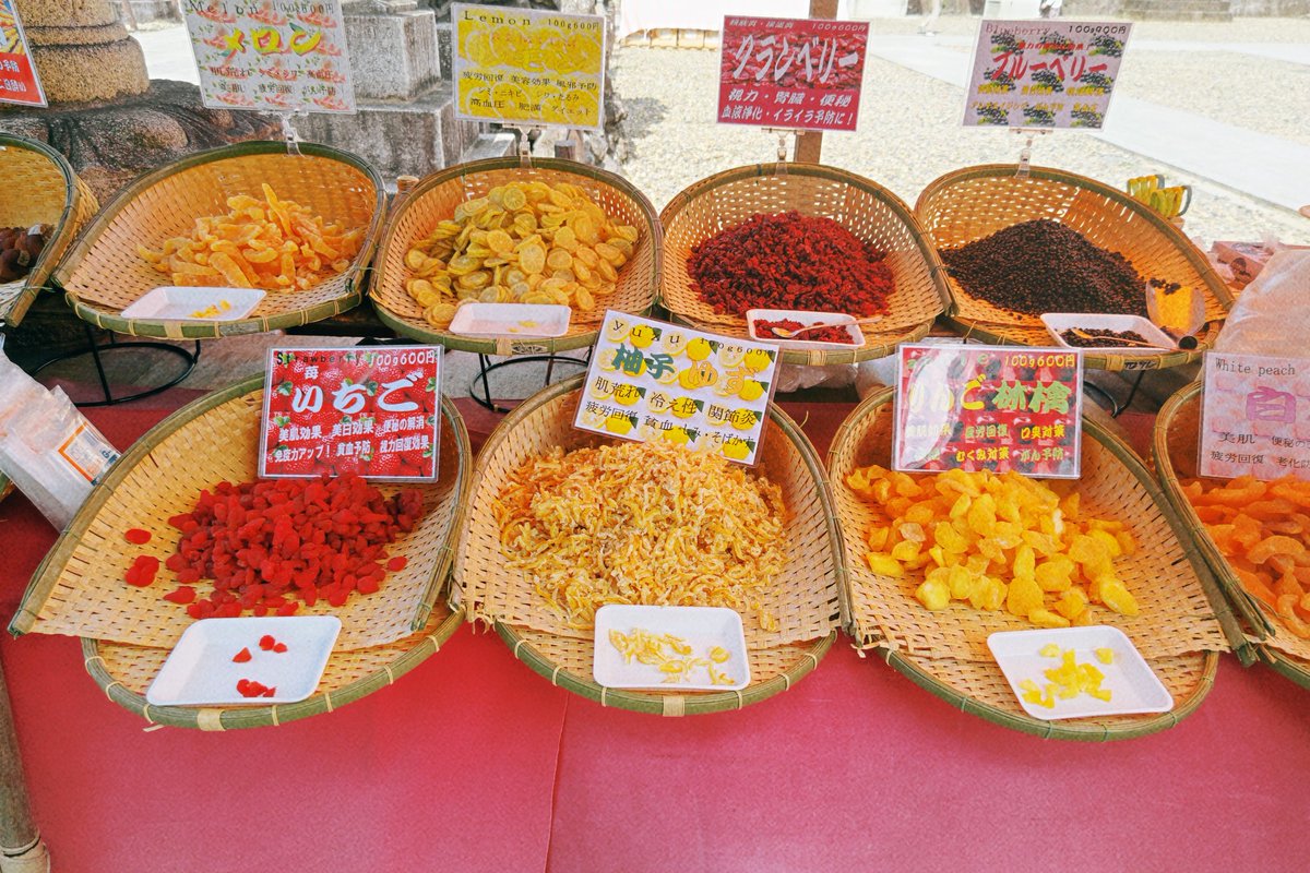 成田山に行く度に気になっていたドライフルーツ屋さん！ こんなに