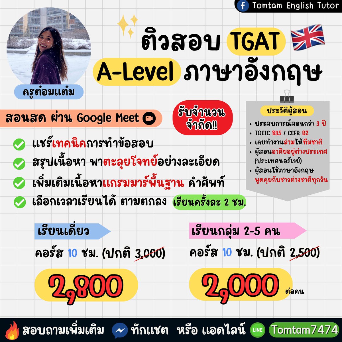 Tomtam English Tutor tweet media