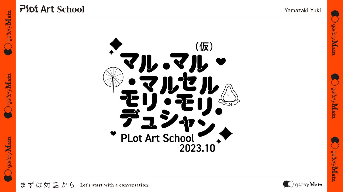 plot_photo tweet picture
