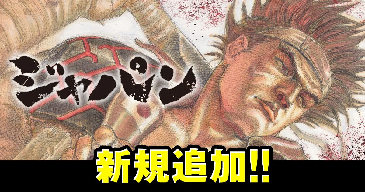 ベルセルク公式 on X: 