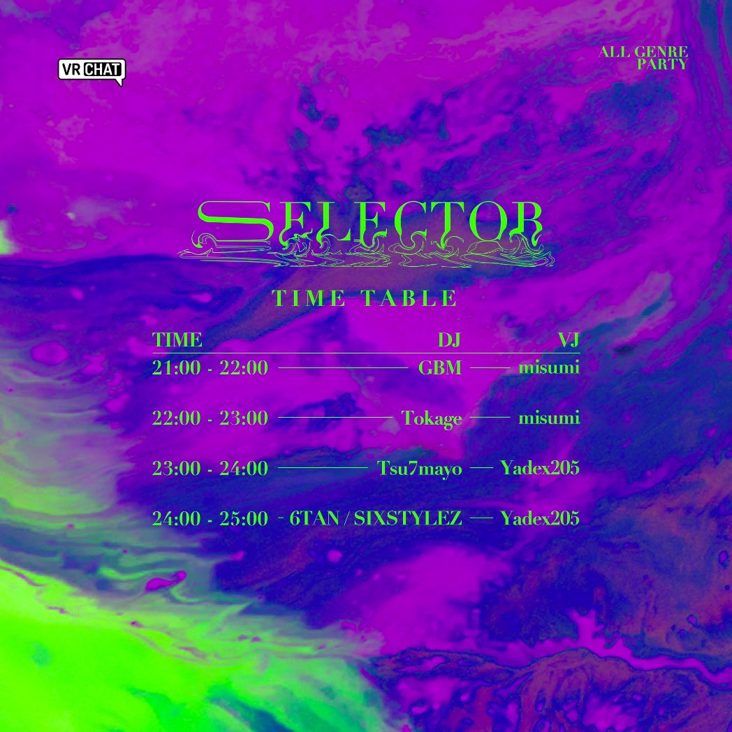 yadex205_vj's tweet image. 【告知】
いよいよ #SELECTOR は明日、9/30（土）の夜です！楽しくパーティーやっていきましょう。

#VRChat